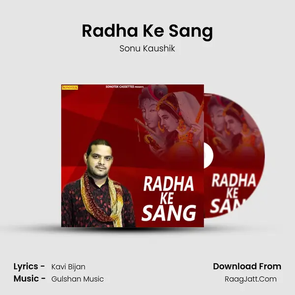 Radha Ke Sang MP3 Song by Sonu Kaushik Cover