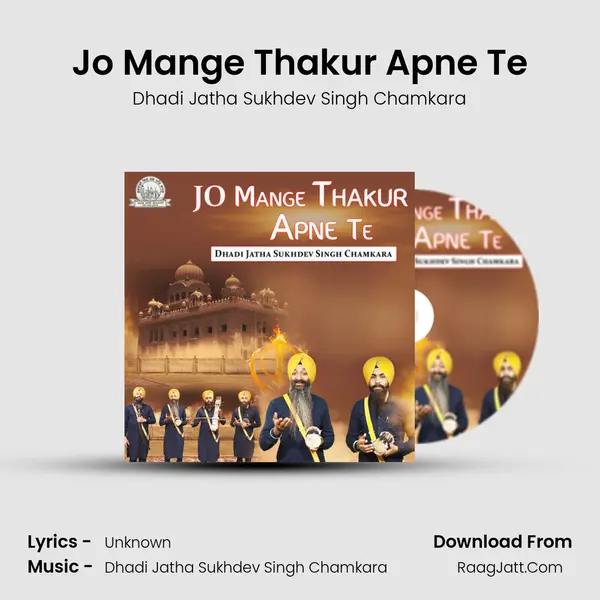 Jo Mange Thakur Apne Te MP3 Song by Dhadi Jatha Sukhdev Singh Chamkara Cover