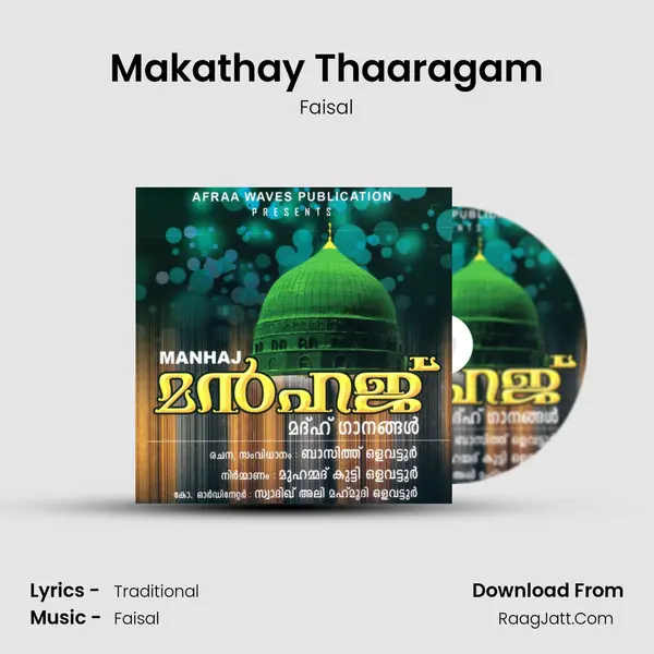 Makathay Thaaragam MP3 Song by Faisal Cover