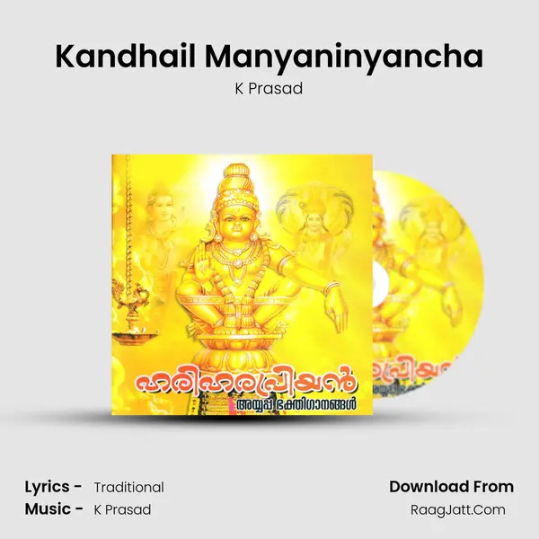 Kandhail Manyaninyancha MP3 Song by K Prasad Cover