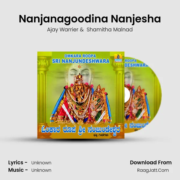 Nanjanagoodina Nanjesha MP3 Song by Ajay Warrier Cover