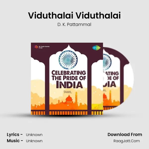 Viduthalai Viduthalai MP3 Song by D. K. Pattammal Cover