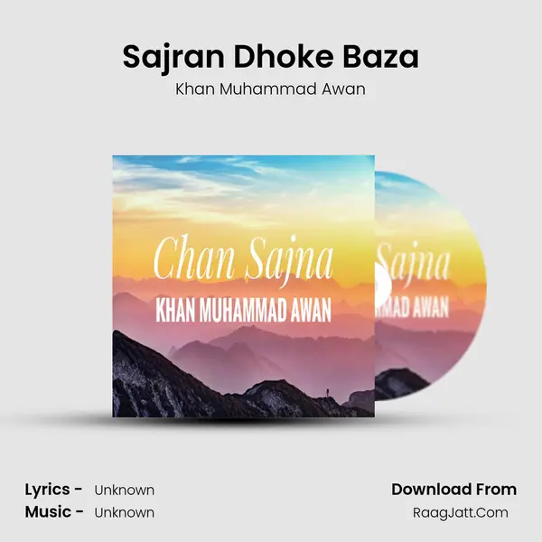 Sajran Dhoke Baza mp3 song