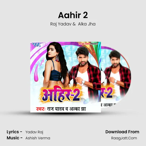 Aahir 2 - Raj Yadav