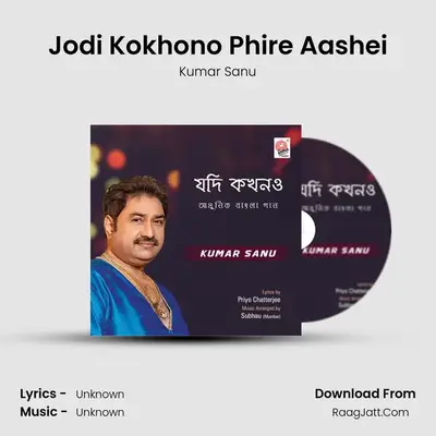 Jodi Kokhono Phire Aashei MP3 Song by Kumar Sanu Cover