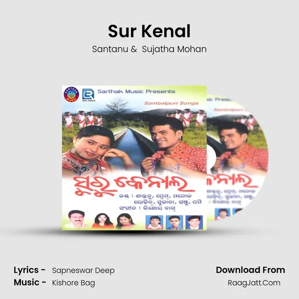 Sur Kenal mp3 song