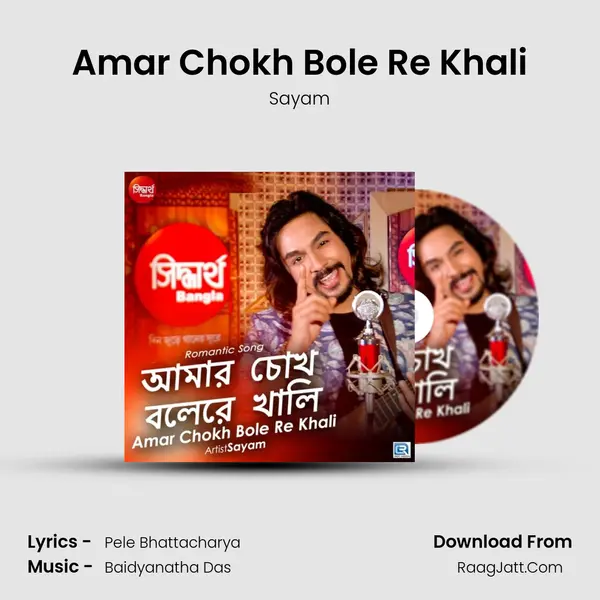 Amar Chokh Bole Re Khali MP3 Song by Sayam Cover