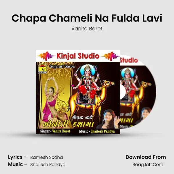 Chapa Chameli Na Fulda Lavi MP3 Song by Vanita Barot Cover