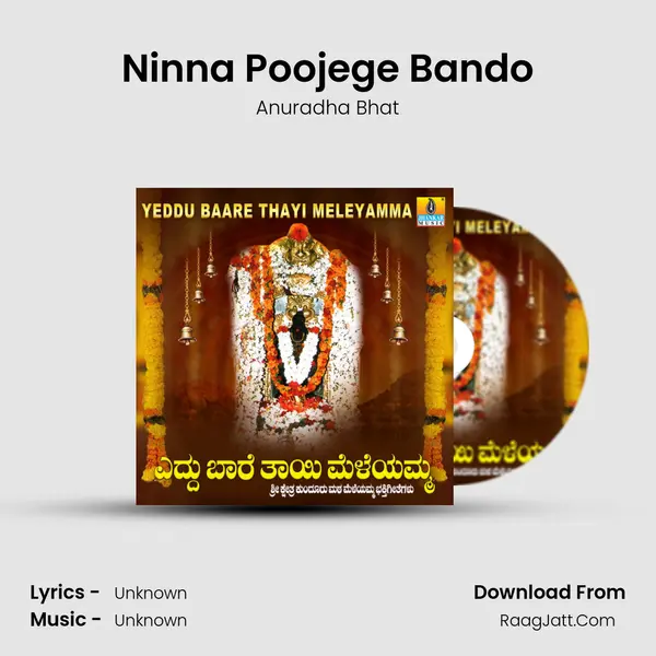 Ninna Poojege Bando MP3 Song by Anuradha Bhat Cover