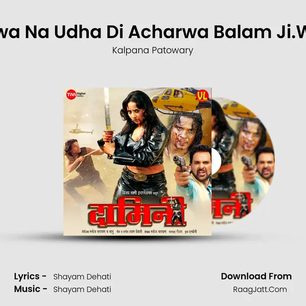 Aawa Na Udha Di Acharwa Balam Ji.Wav MP3 Song by Kalpana Patowary Cover