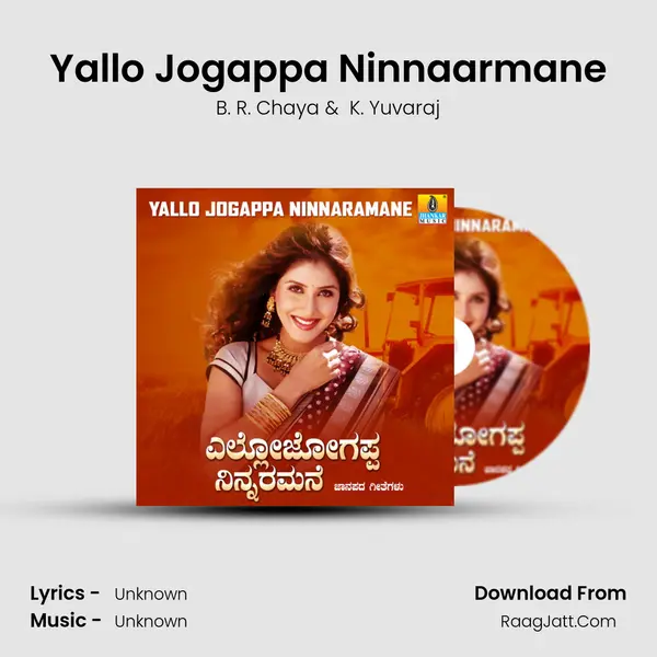 Yallo Jogappa Ninnaarmane MP3 Song by B. R. Chaya Cover