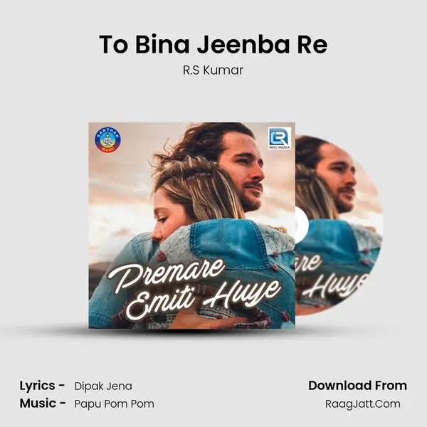 Premare Emiti Huye - R.S Kumar