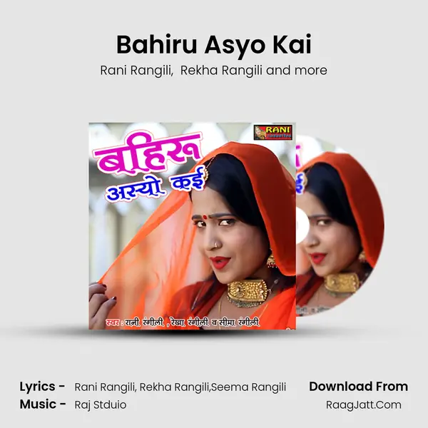 Bahiru Asyo Kai MP3 Song by Rani Rangili Cover