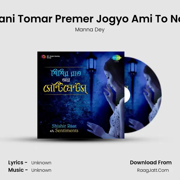 Jani Tomar Premer Jogyo Ami To Noi Cover