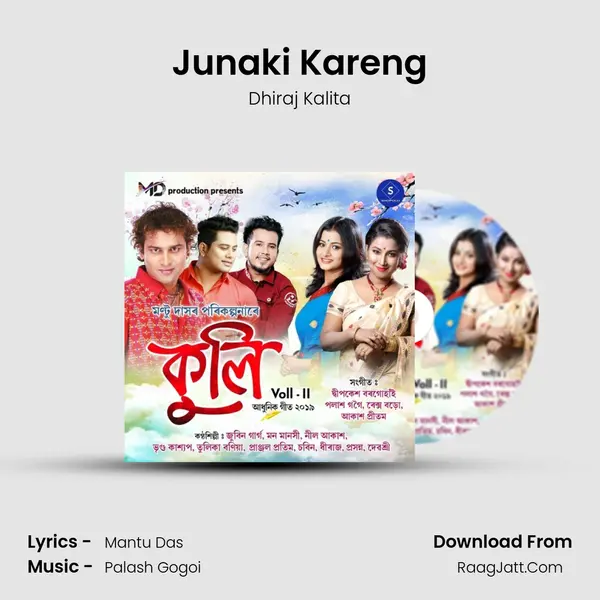 Junaki Kareng MP3 Song by Dhiraj Kalita Cover