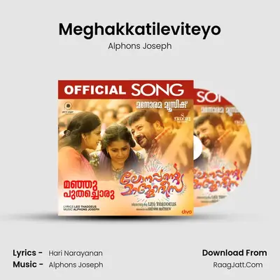 Meghakkatileviteyo MP3 Song by Alphons Joseph Cover