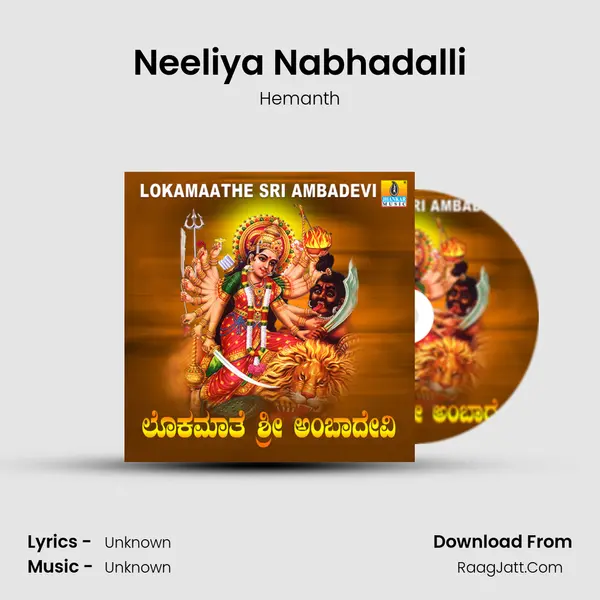 Neeliya Nabhadalli MP3 Song by Hemanth Cover