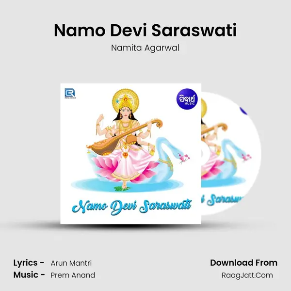 Namo Devi Saraswati - Namita Agarwal