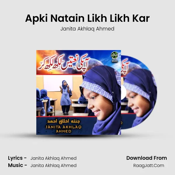 Apki Natain Likh Likh Kar - Janita Akhlaq Ahmed