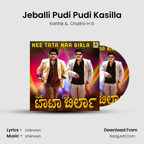 Jeballi Pudi Pudi Kasilla MP3 Song by Karthik Cover
