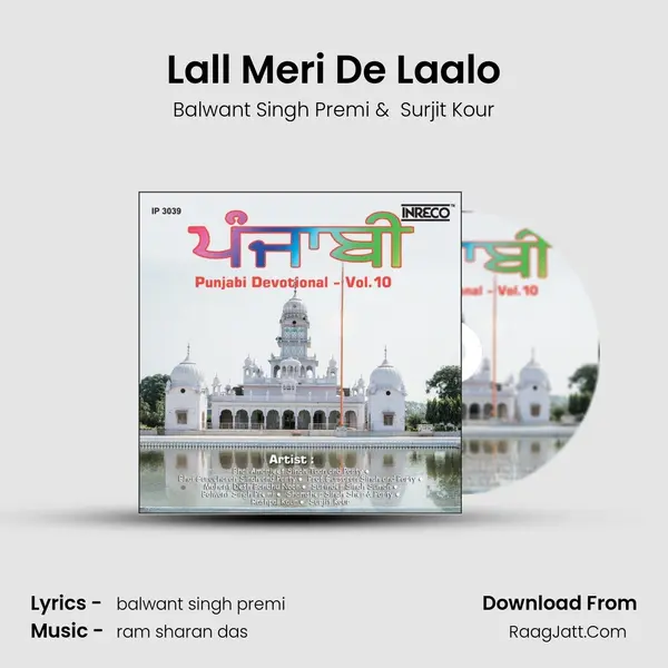 Lall Meri De Laalo MP3 Song by Balwant Singh Premi Cover