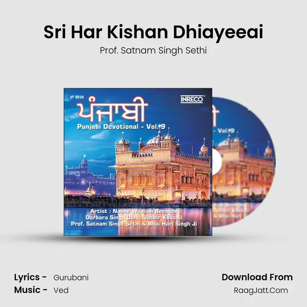 Sri Har Kishan Dhiayeeai MP3 Song by Prof. Satnam Singh Sethi Cover