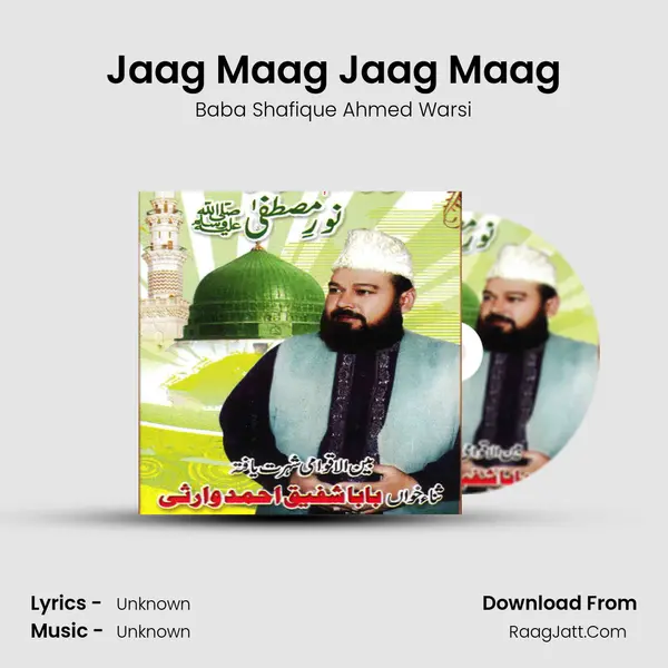 Jaag Maag Jaag Maag MP3 Song by Baba Shafique Ahmed Warsi Cover