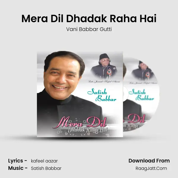 Mera Dil Dhadak Raha Hai mp3 song