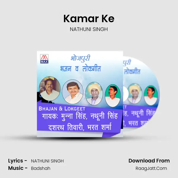 Kamar Ke mp3 song