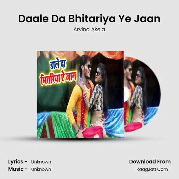 Daale da Bhitariya Ye Jaan - Single - Arvind Akela
