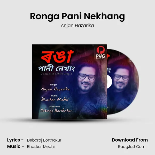 Ronga Pani Nekhang MP3 Song by Anjan Hazarika Cover