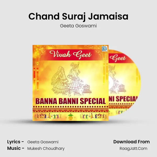 Chand Suraj Jamaisa MP3 Song by Geeta Goswami Cover