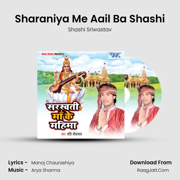 Sharaniya Me Aail Ba Shashi MP3 Song by Shashi Sriwastav Cover