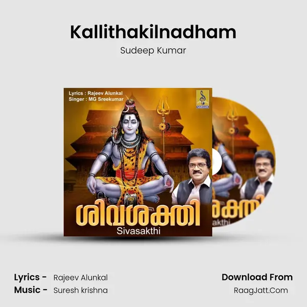 Kallithakilnadham mp3 song