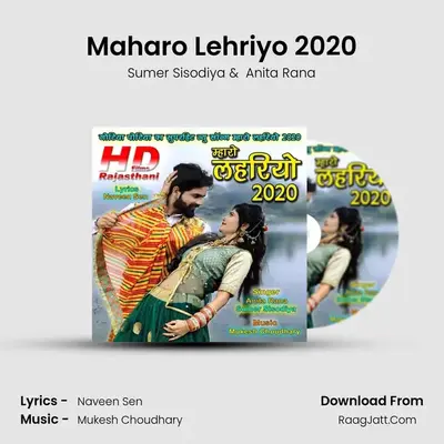 Maharo Lehriyo 2020 MP3 Song by Sumer Sisodiya Cover