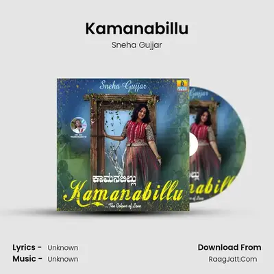 Kamanabillu - Single - Sneha Gujjar