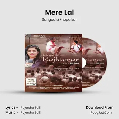 Mere Lal MP3 Song by Sangeeta khopalkar Cover