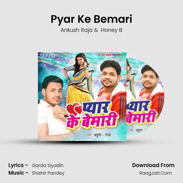 Pyar Ke Bemari - Ankush Raja