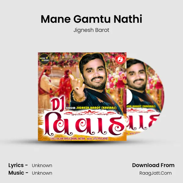 Mane Gamtu Nathi MP3 Song by Jignesh Barot Cover