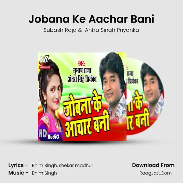 Jobana Ke Aachar Bani MP3 Song by Subash Raja Cover