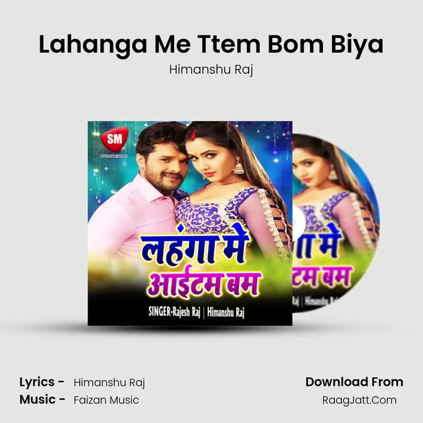Lahanga Me Ttem Bom Biya mp3 song