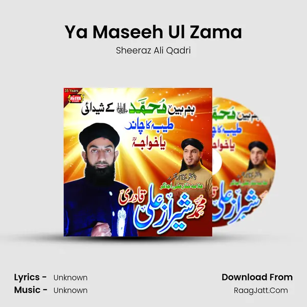 Ya Maseeh Ul Zama mp3 song