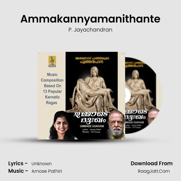 Ummade Dukham - P. Jayachandran