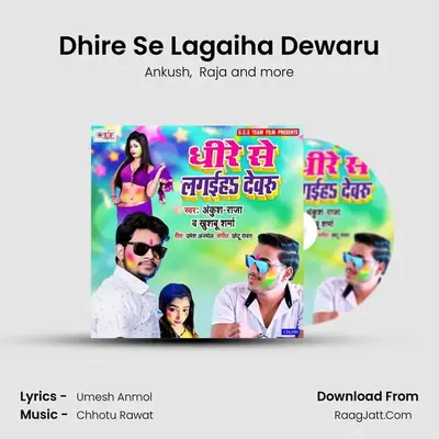 Dhire Se Lagaiha Dewaru mp3 song