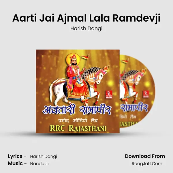 Aarti Jai Ajmal Lala Ramdevji mp3 song