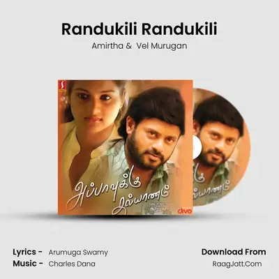Randukili Randukili MP3 Song by Amirtha Cover