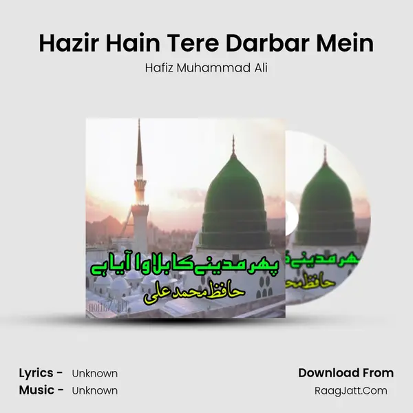 Hazir Hain Tere Darbar Mein mp3 song