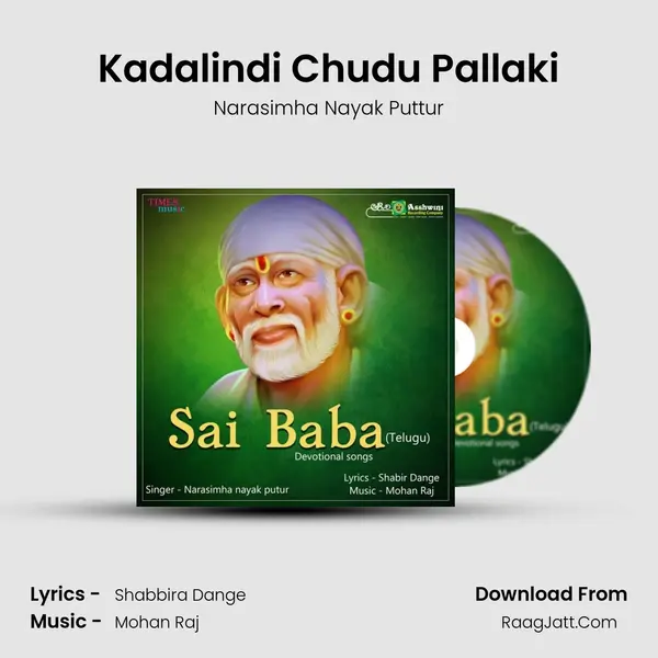 Kadalindi Chudu Pallaki MP3 Song by Narasimha Nayak Puttur Cover