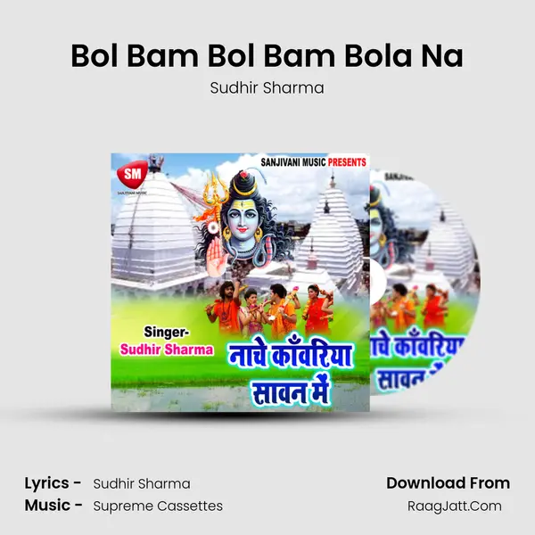 Bol Bam Bol Bam Bola Na mp3 song