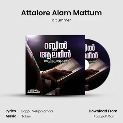 Attalore Alam Mattum MP3 Song by a t ummer Cover
